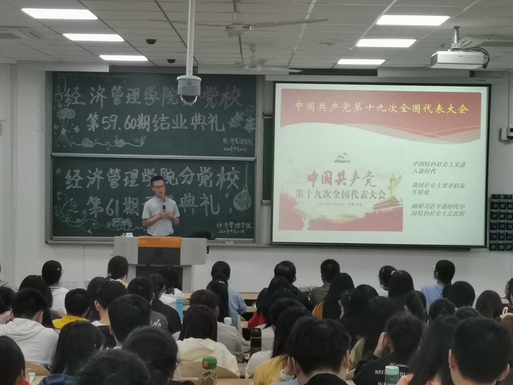 说明: C:\Users\Lenovo\Desktop\威尼斯144777cm第61期党课第一讲顺利开讲\照片\1.jpg