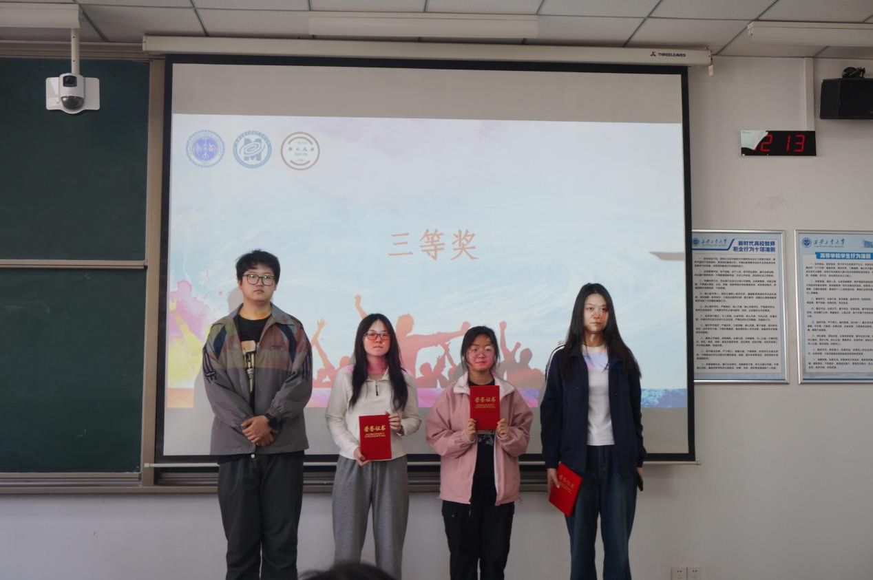 说明: 微信图片_20250408200135 说明: 微信图片_20250408200135